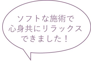 ちひろ様 英語塾経営 西荻窪 東洋整体 月華美人